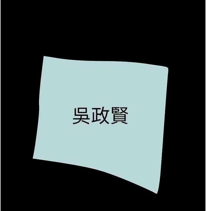 第84話