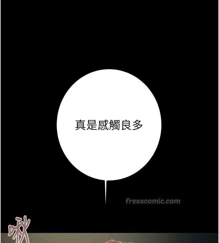 第84話