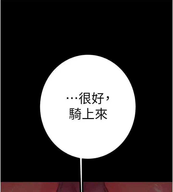 第84話