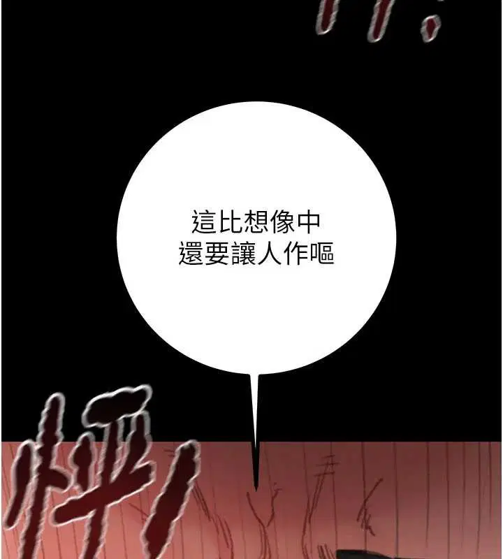 第85話