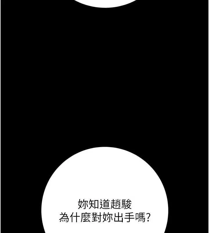 第85話