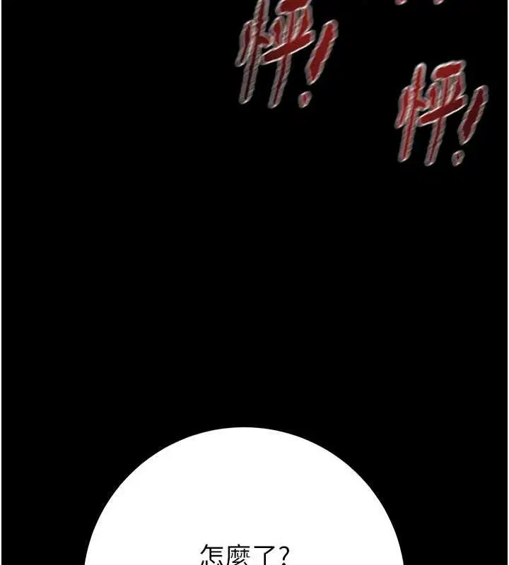 第85話