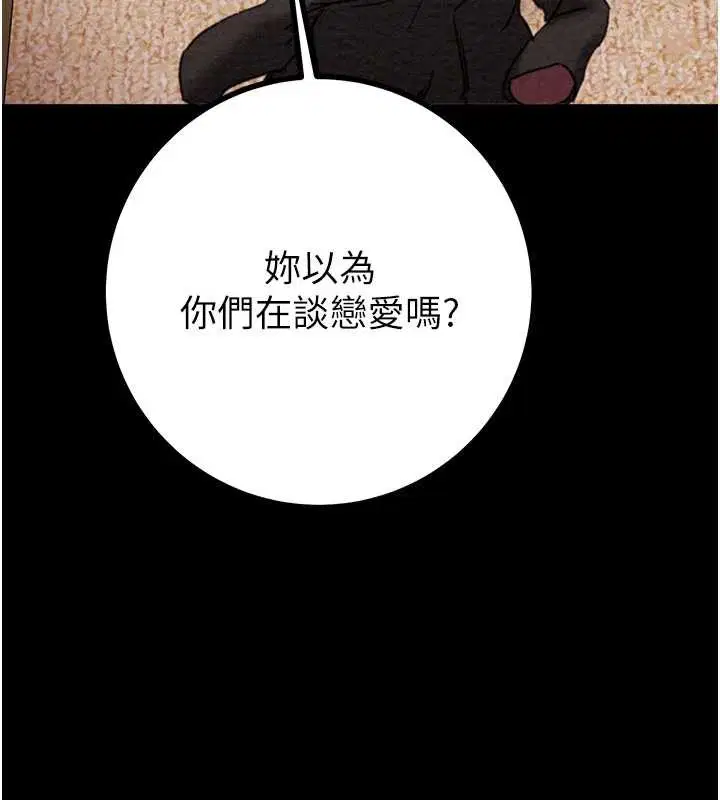 第85話