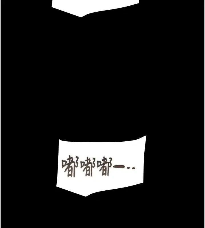 第85話