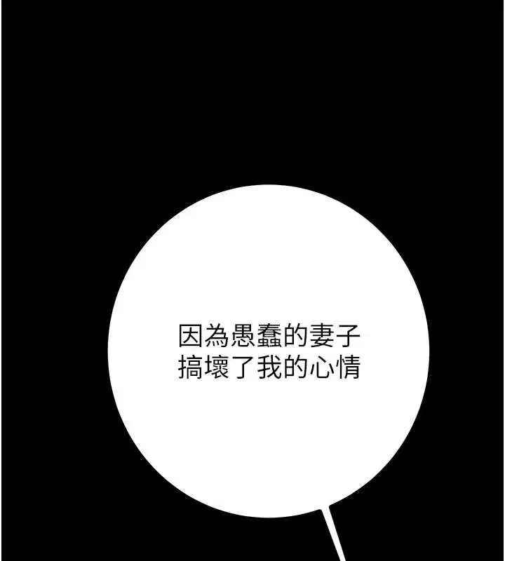 第85話