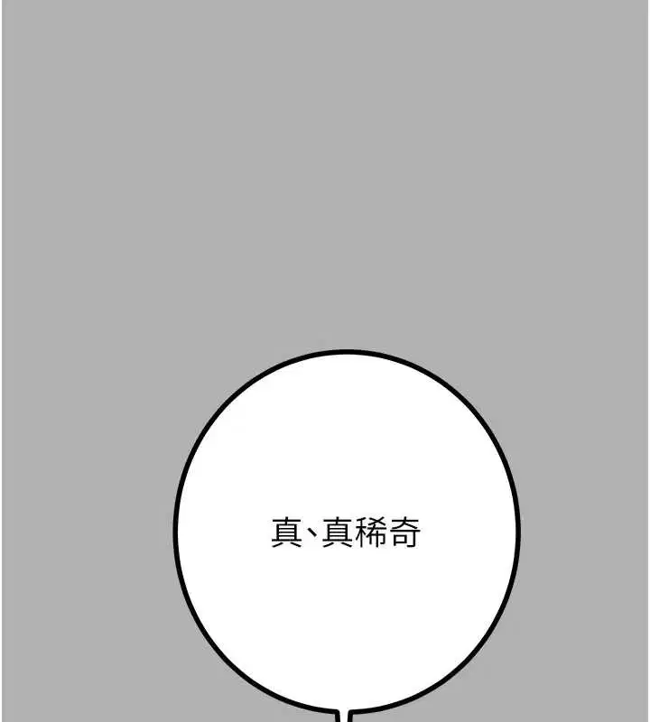 第85話