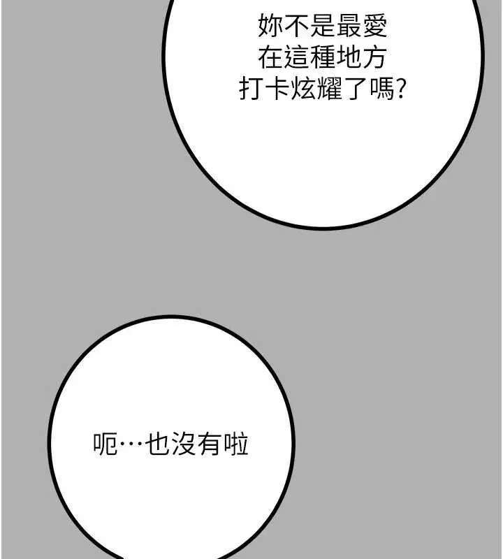 第85話
