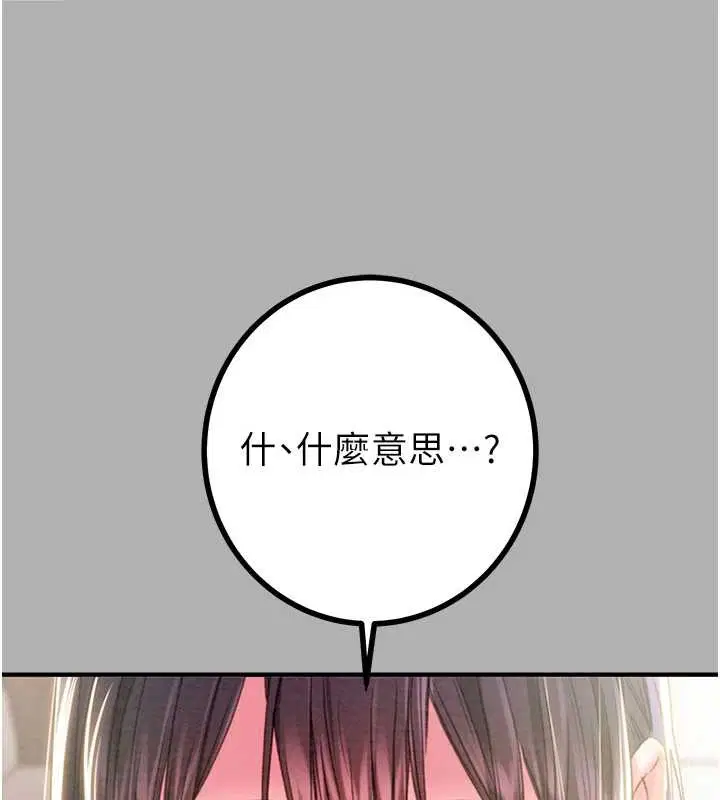 第85話