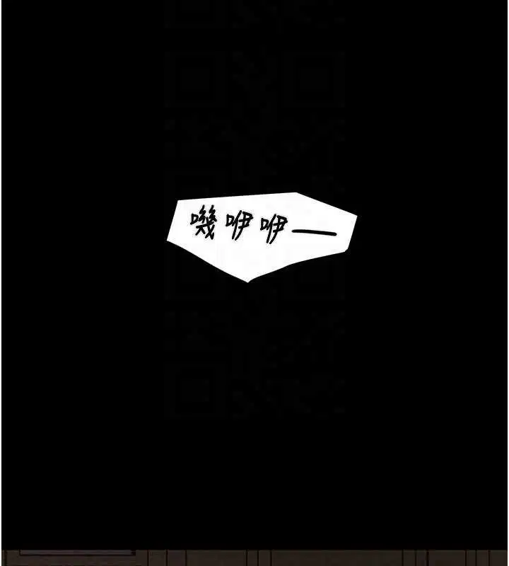 第85話