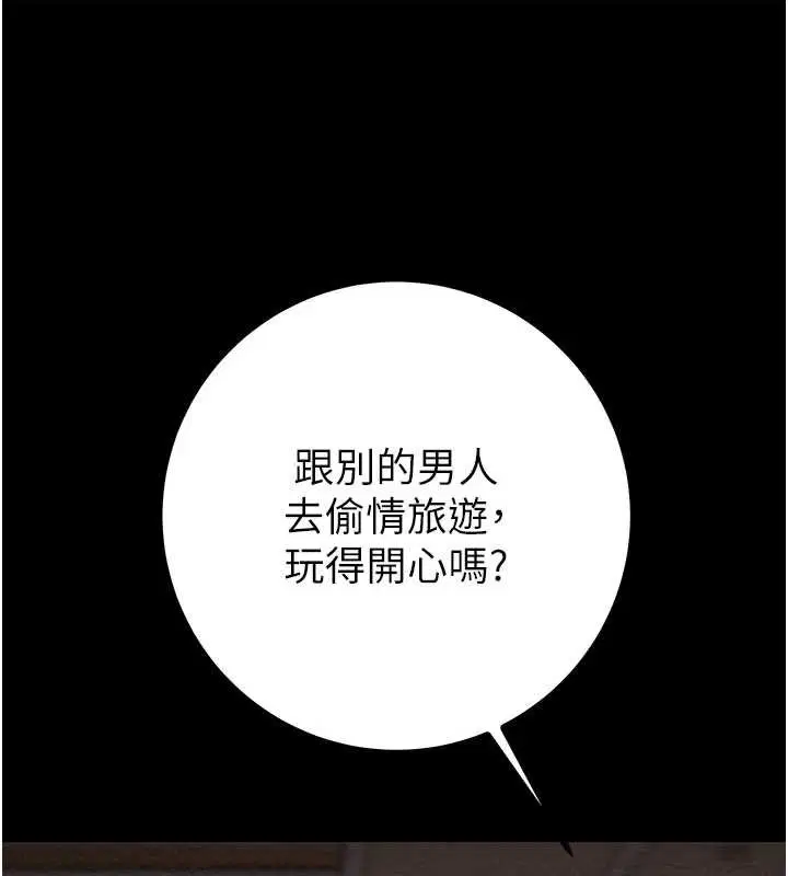 第85話