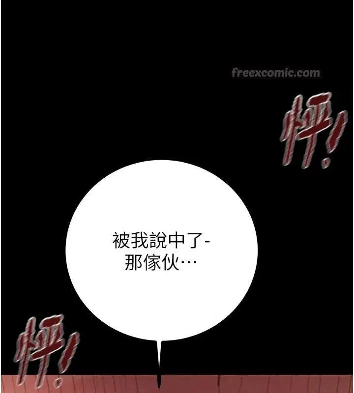 第85話