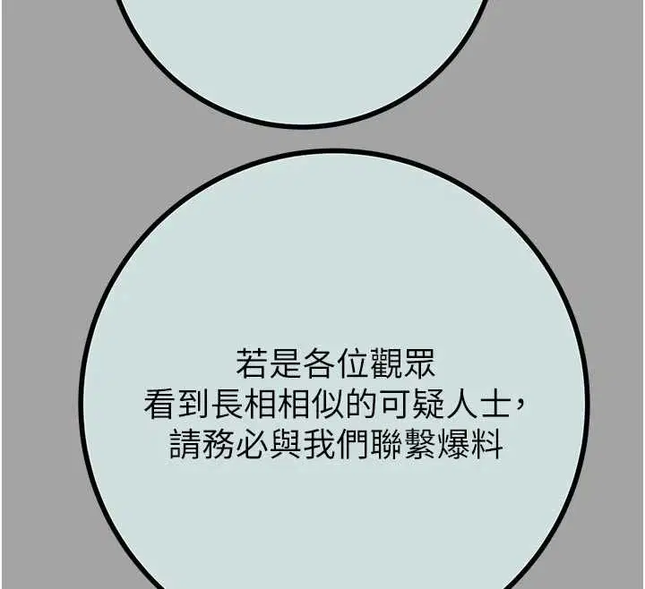 第86話