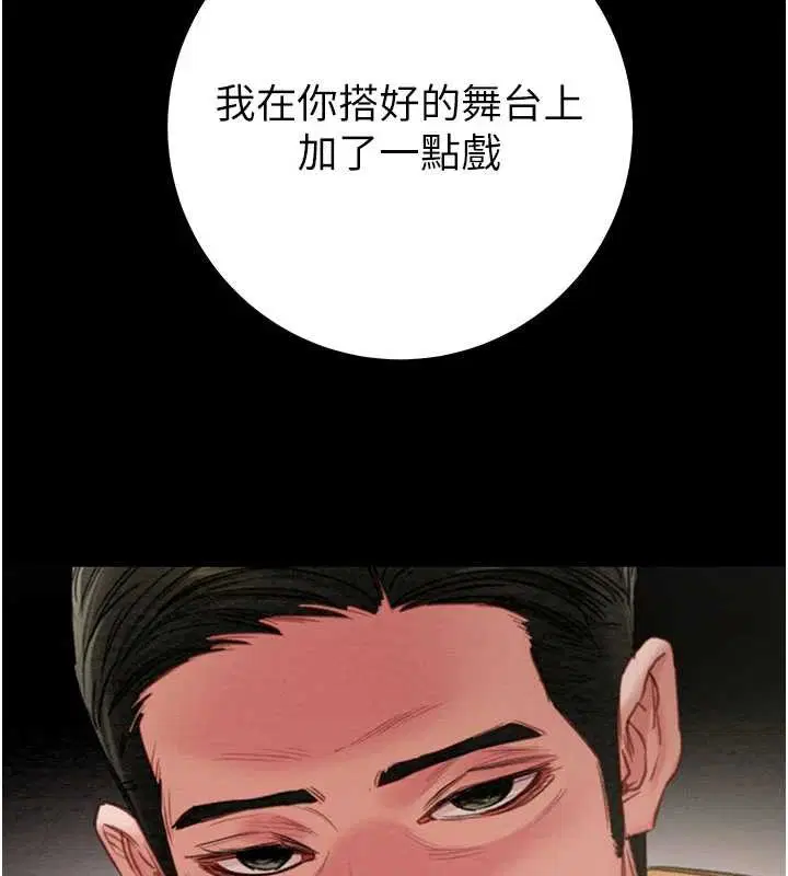第86話