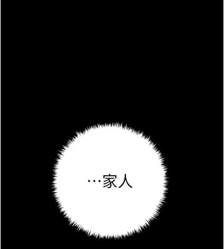 第86話