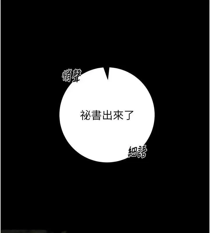 第87話