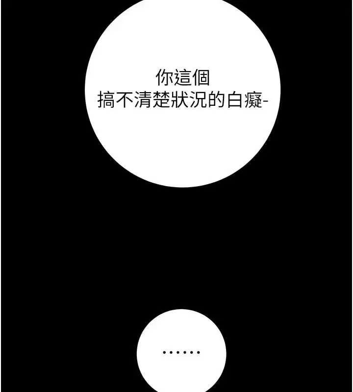 第87話
