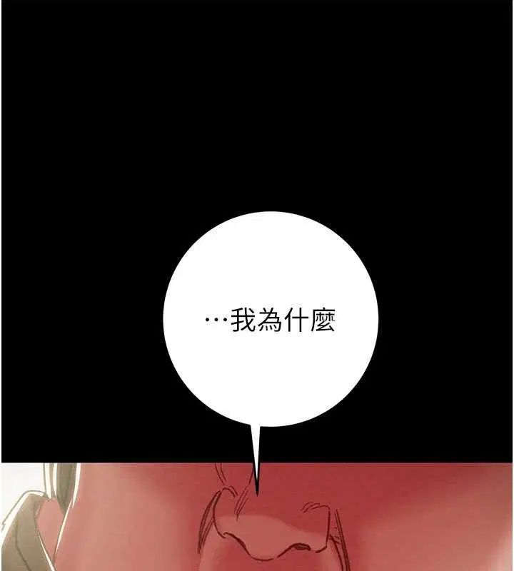 第87話