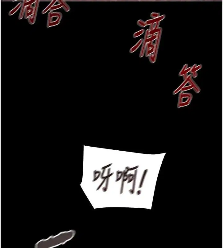 第87話
