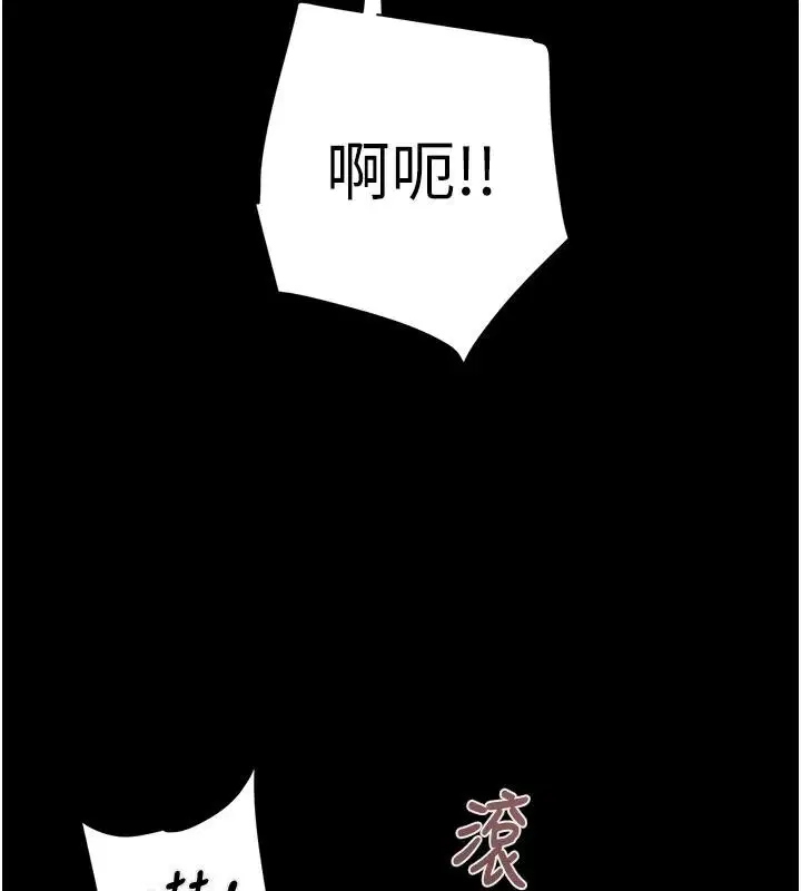 第88話