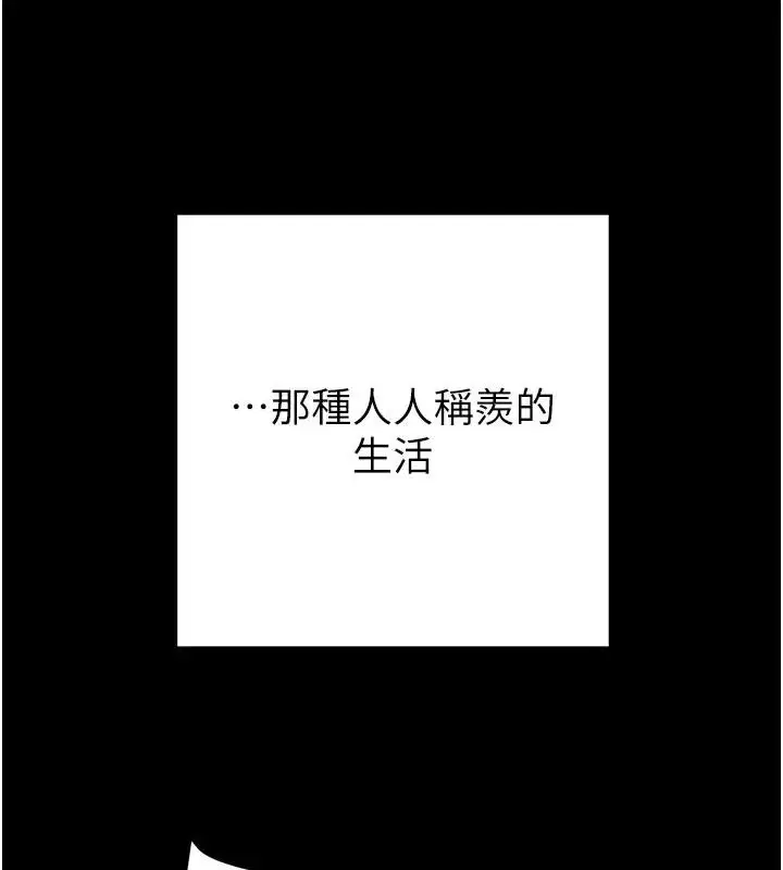 第88話