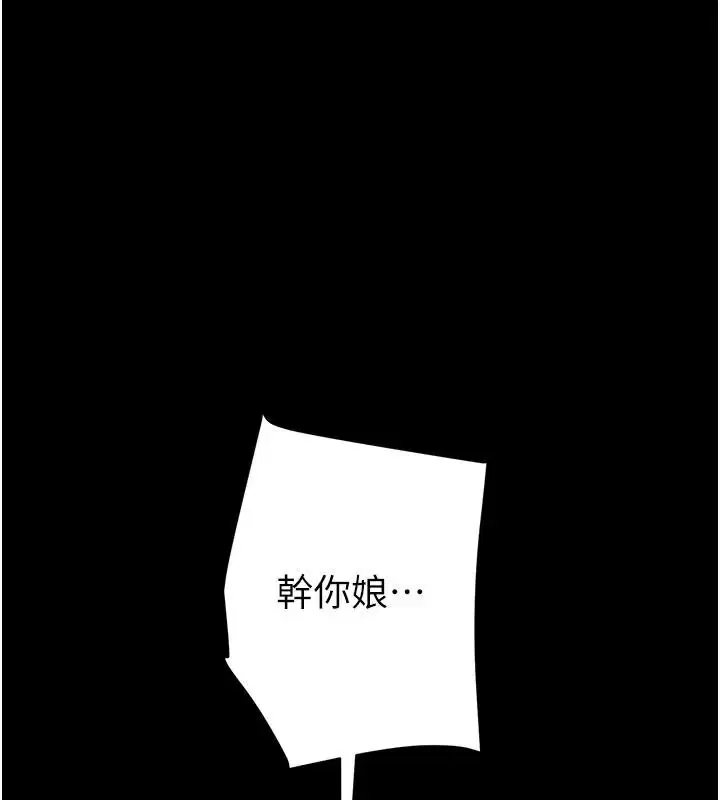 第88話