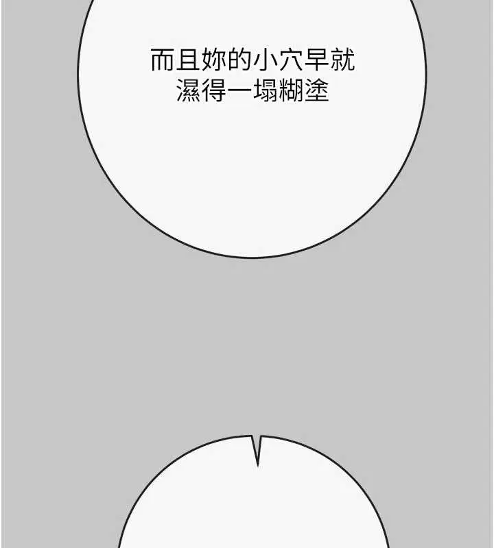 第89話