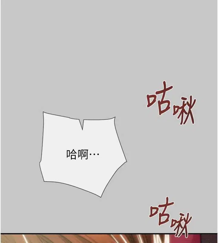第89話