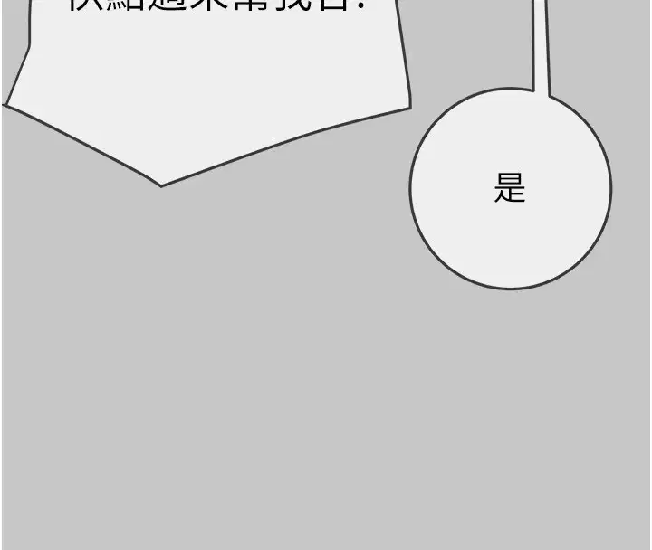 第90話