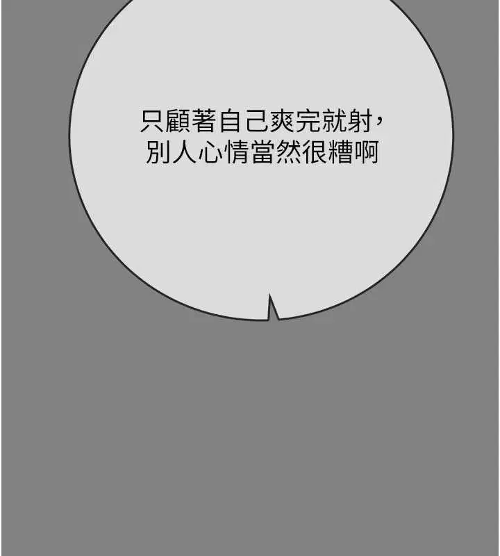 第91話