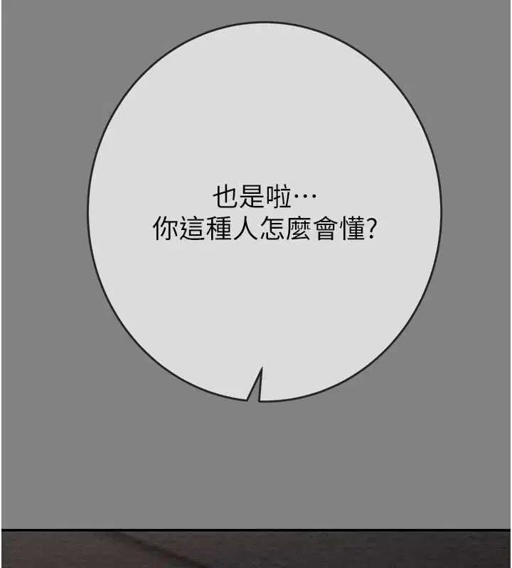 第91話