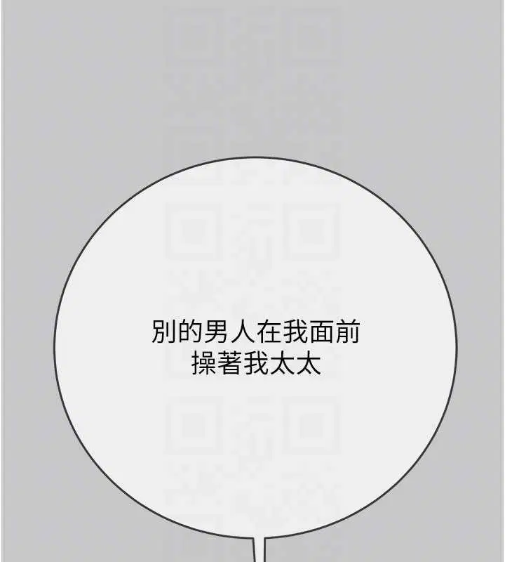 第91話