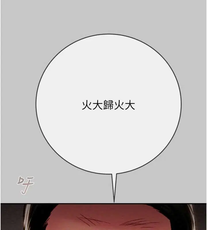第91話