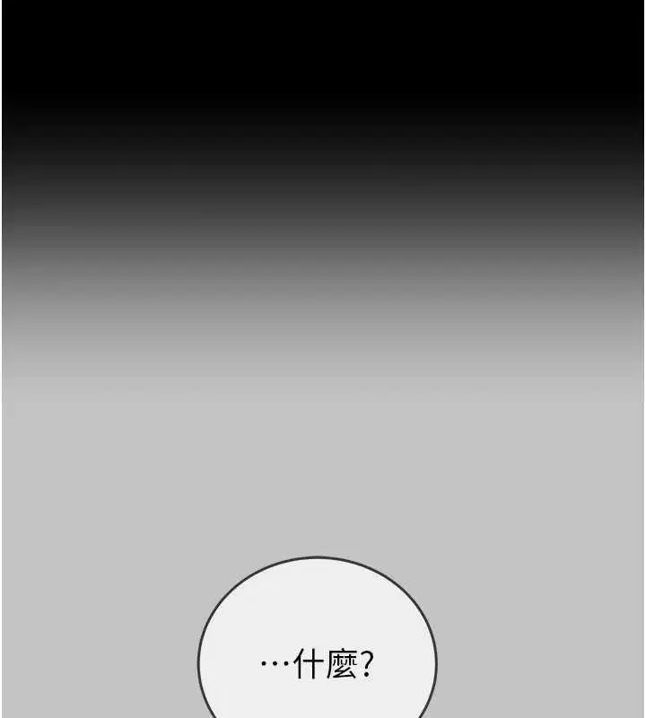 第92話