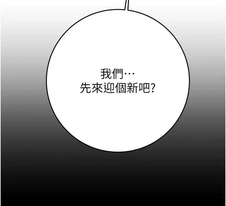 第92話