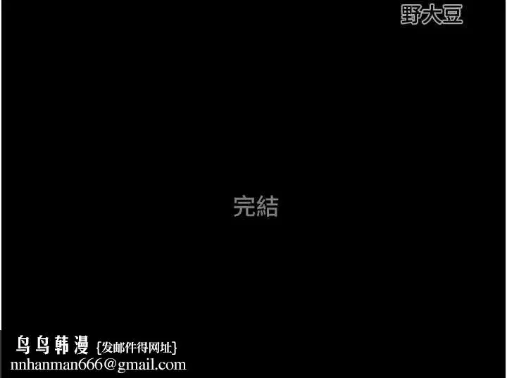 第93話