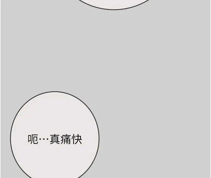第93話