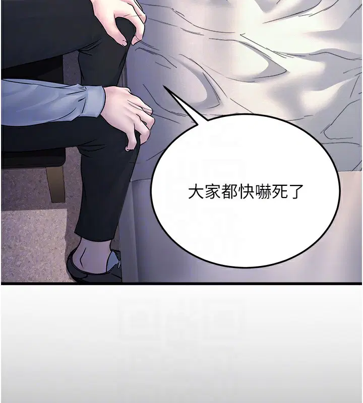 第6話