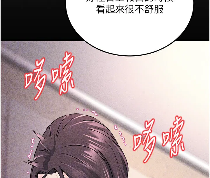 第6話