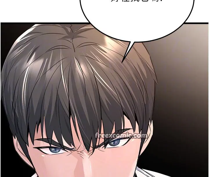 第6話