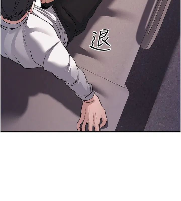 第7話