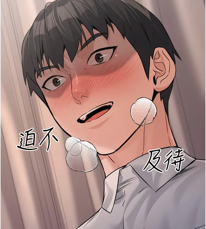 第7話
