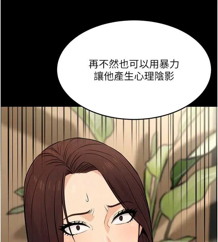 第12話