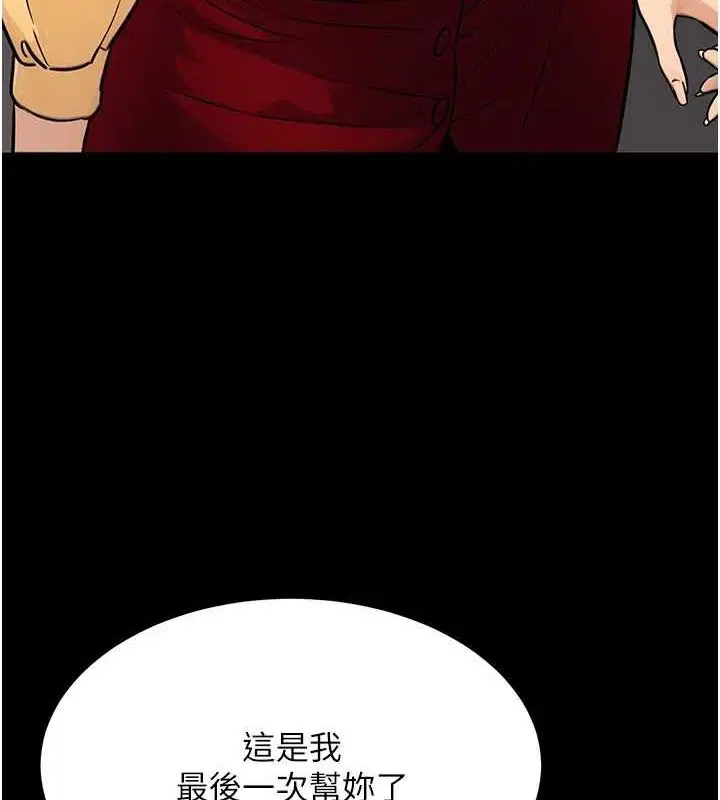 第12話