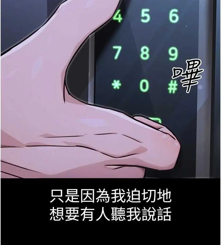 第12話