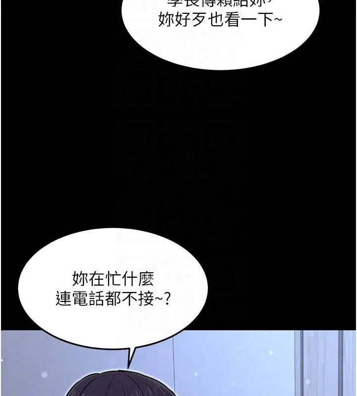 第12話