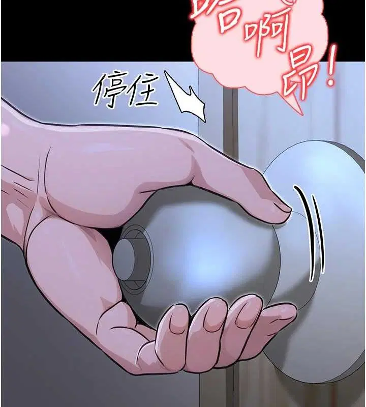 第12話