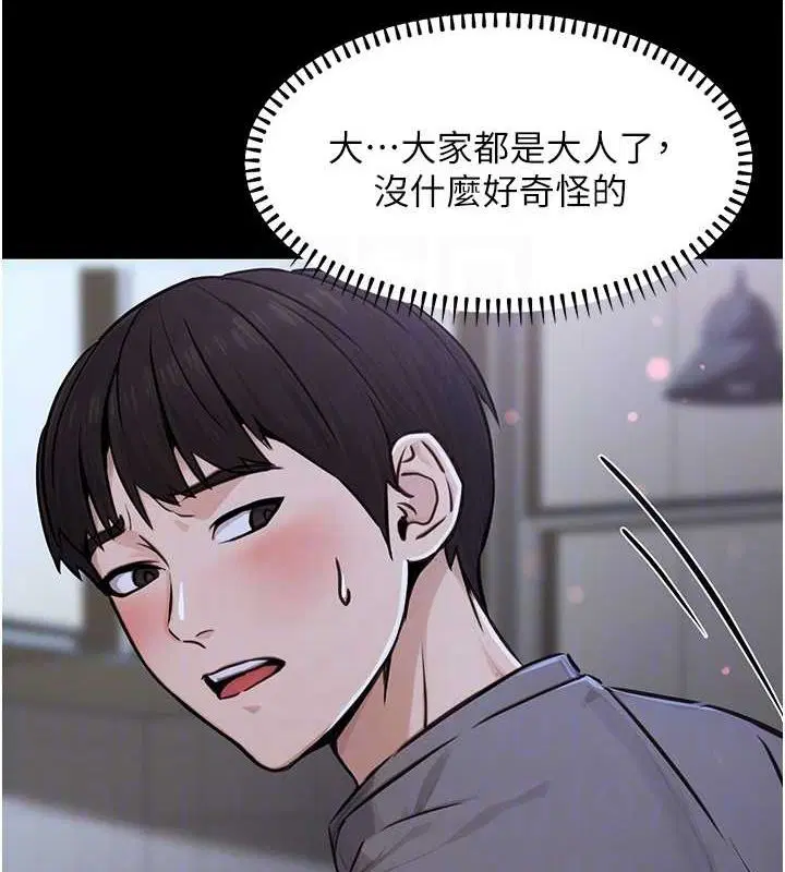 第12話