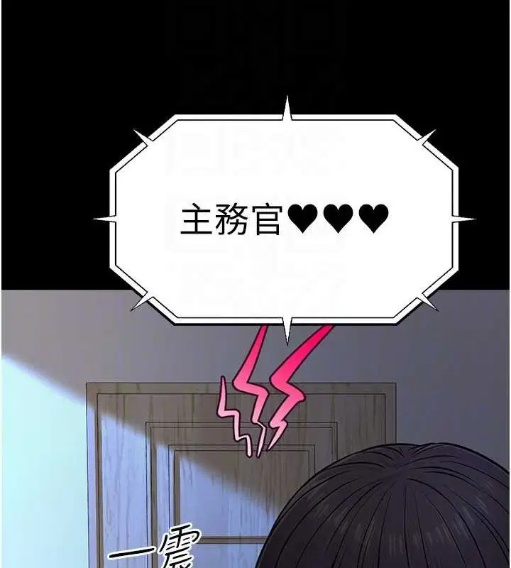第12話