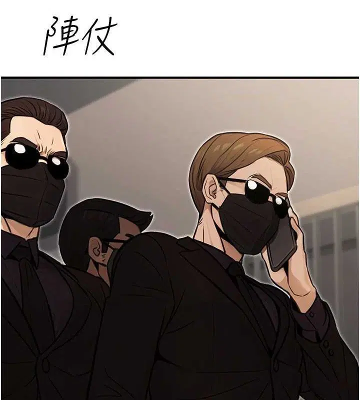 第14話
