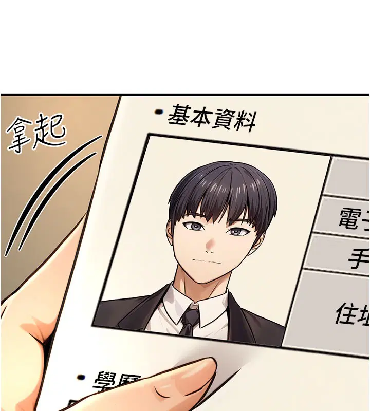 第15話